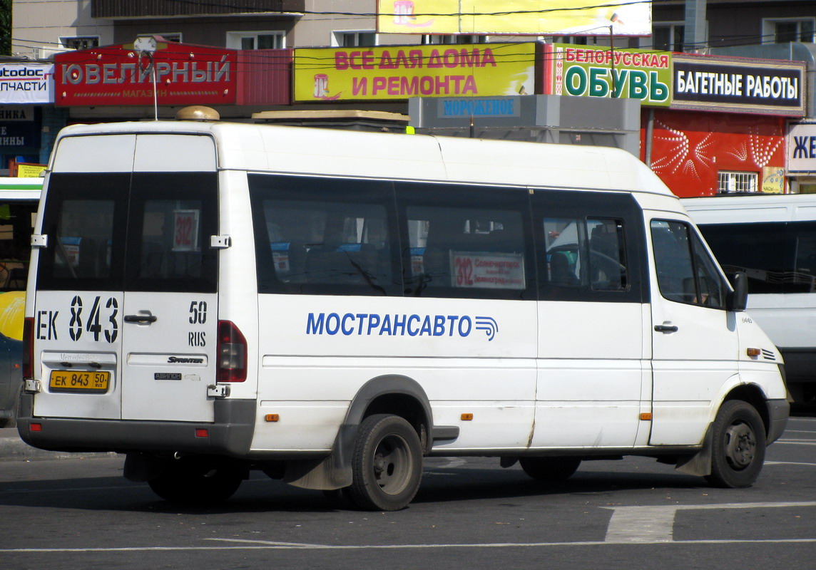 Московская область, Самотлор-НН-323760 (MB Sprinter 413CDI) № 0445