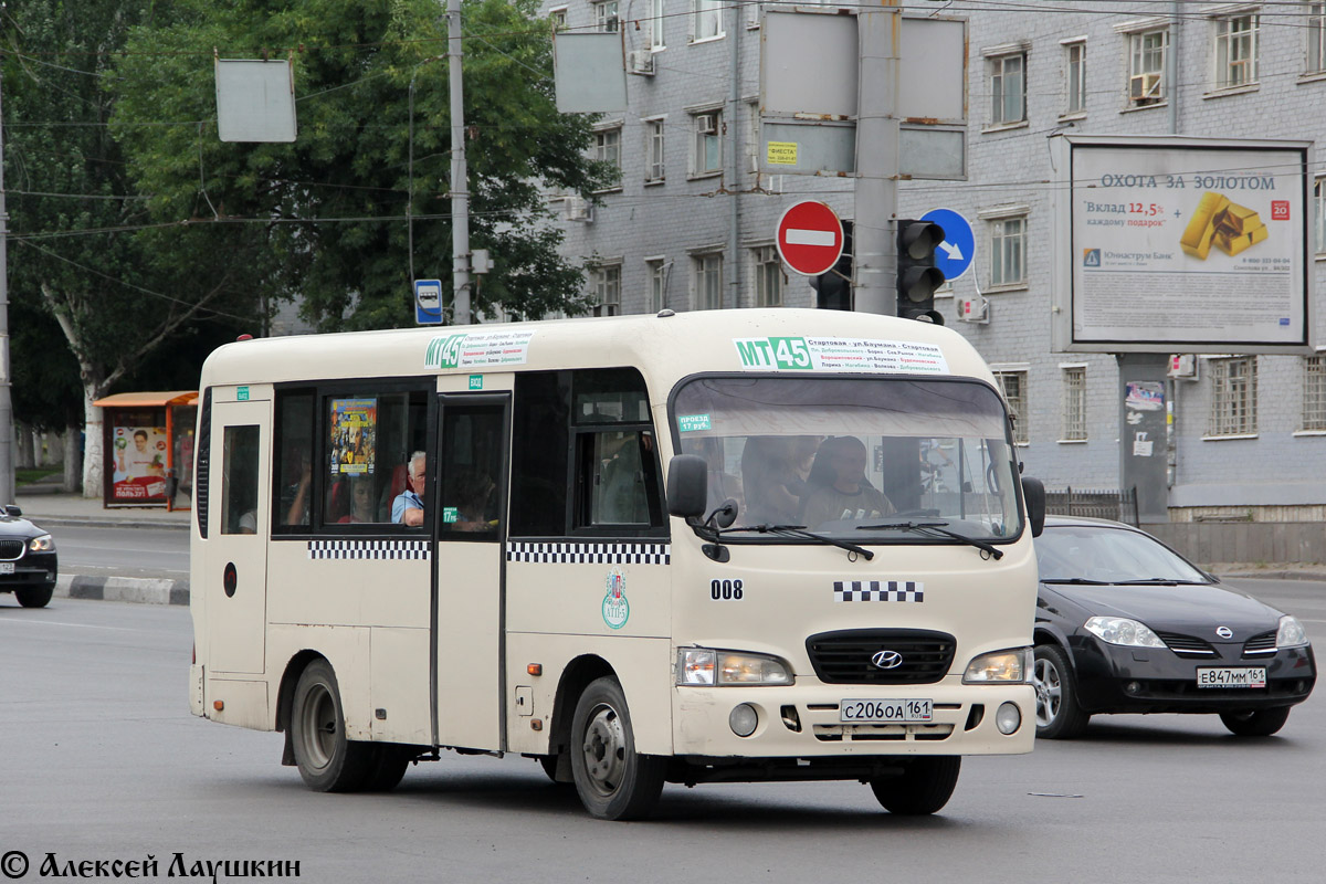 Ростовская область, Hyundai County SWB C08 (РЗГА) № 008