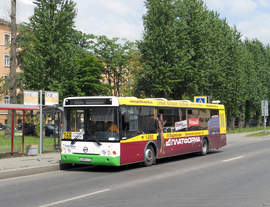 Санкт-Пецярбург, ЛиАЗ-5292.20 № 014