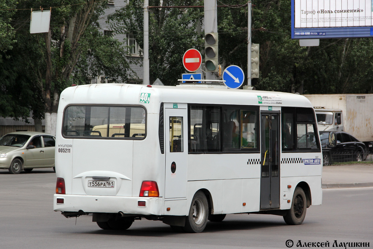 Ростовская область, Hyundai County LWB C09 (РоАЗ) № 005211