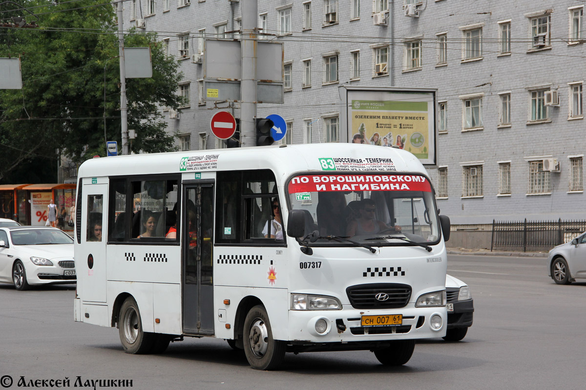 Ростовская область, Hyundai County SWB C08 (РоАЗ) № 007317