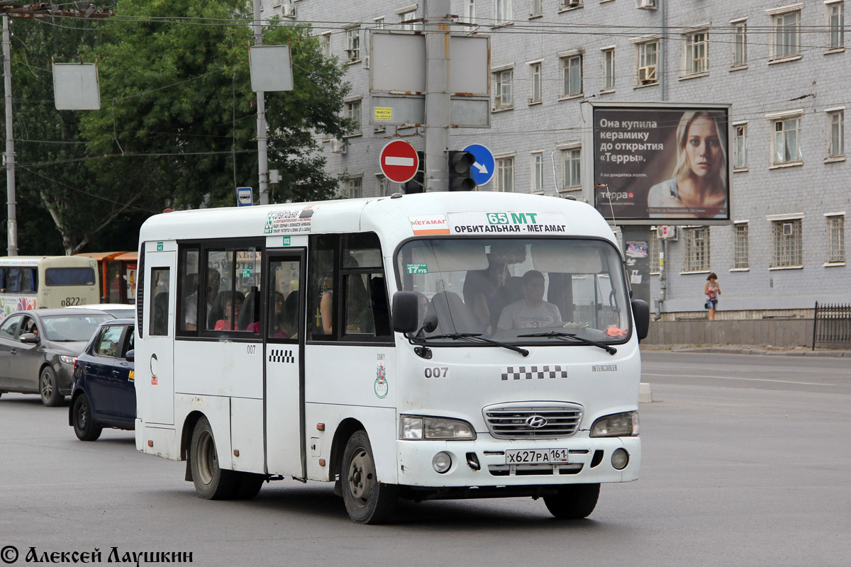 Ростовская область, Hyundai County SWB C08 (РЗГА) № 007