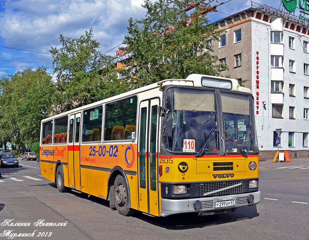 Мурманская область, Lauber № Р 299 ЕР 67