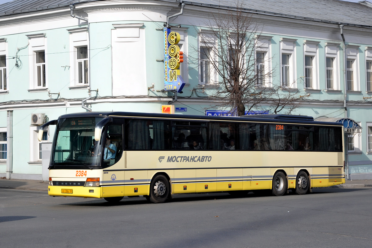 Московская область, Setra S319UL/11 № 2384