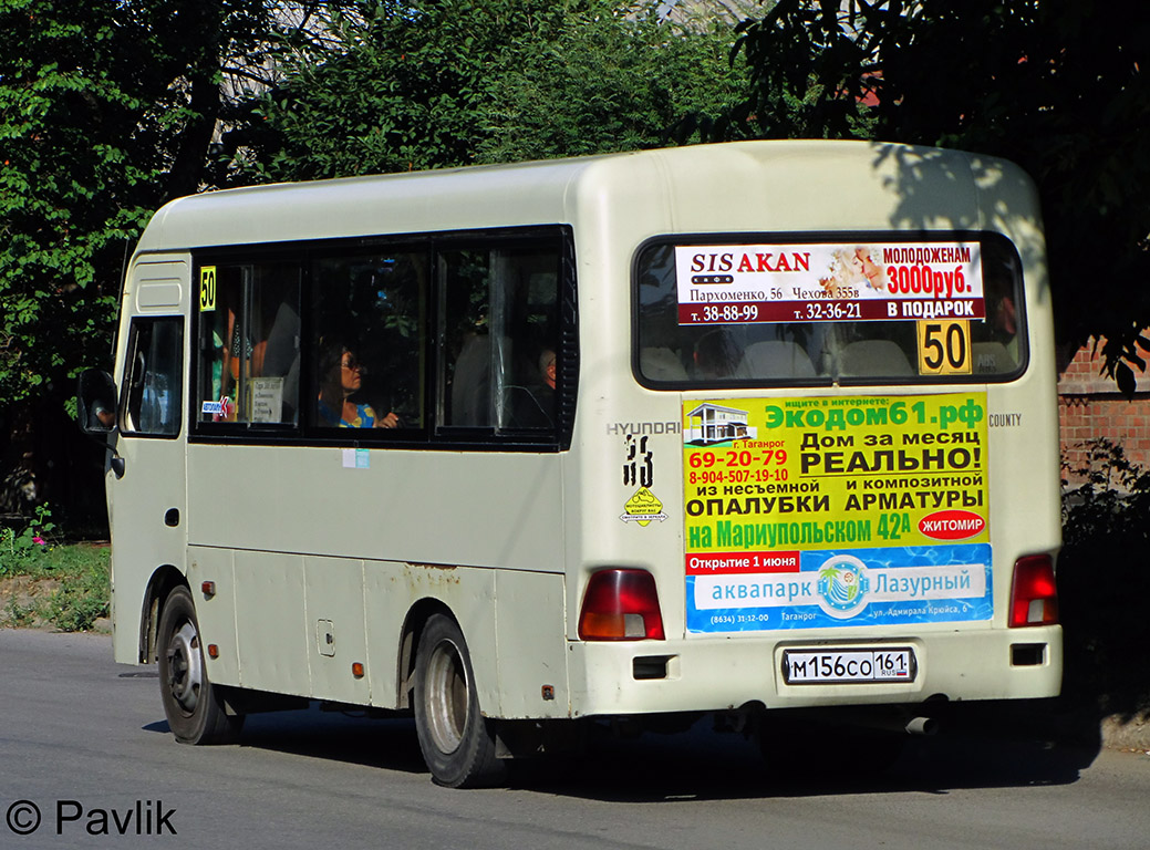 Ростовская область, Hyundai County SWB C06 (РЗГА) № 33