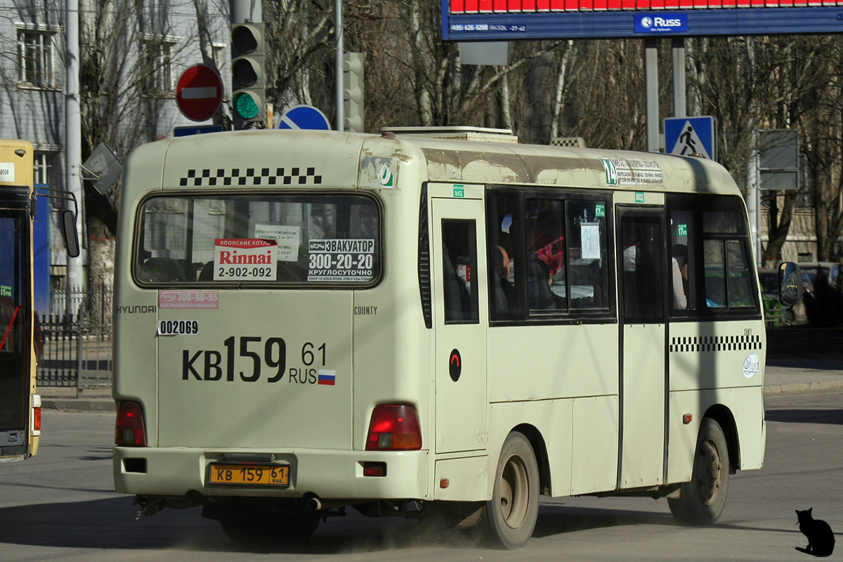 Ростовская область, Hyundai County SWB C08 (РЗГА) № 002069