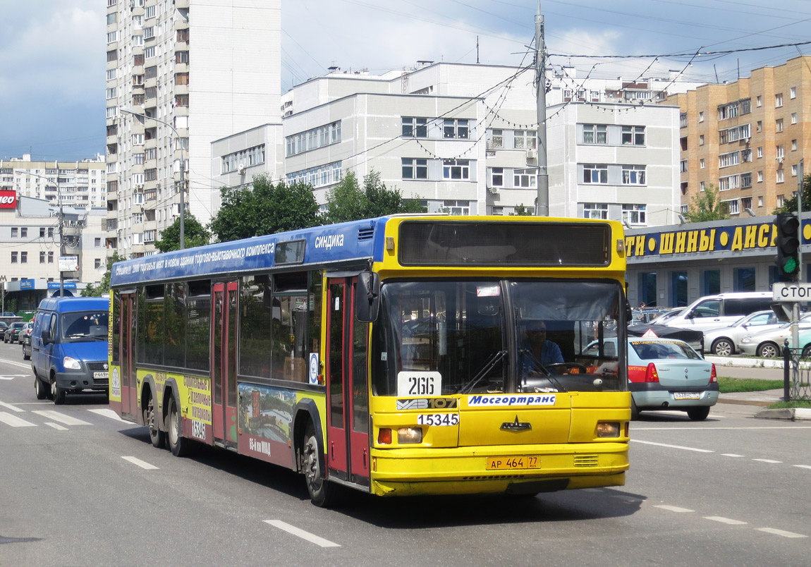 Москва, МАЗ-107.065 № 15345