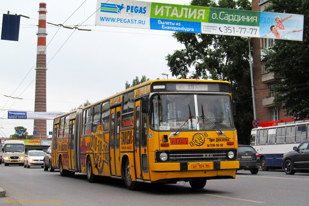 Свердловская область, Ikarus 283.10 № 928