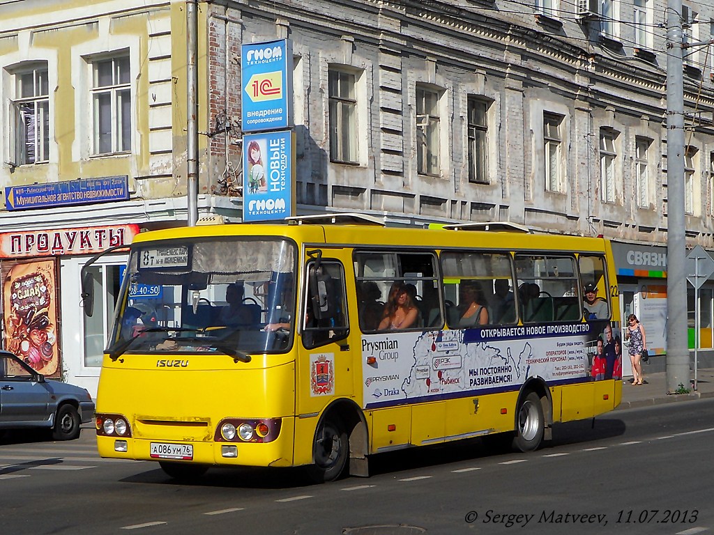 Ярославская область, ЧА A09204 № 228