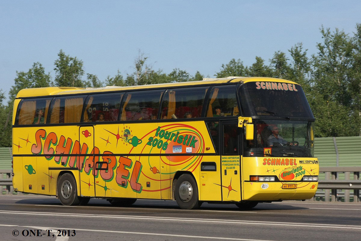Ярославская область, Neoplan N116H Cityliner № АК 911 76