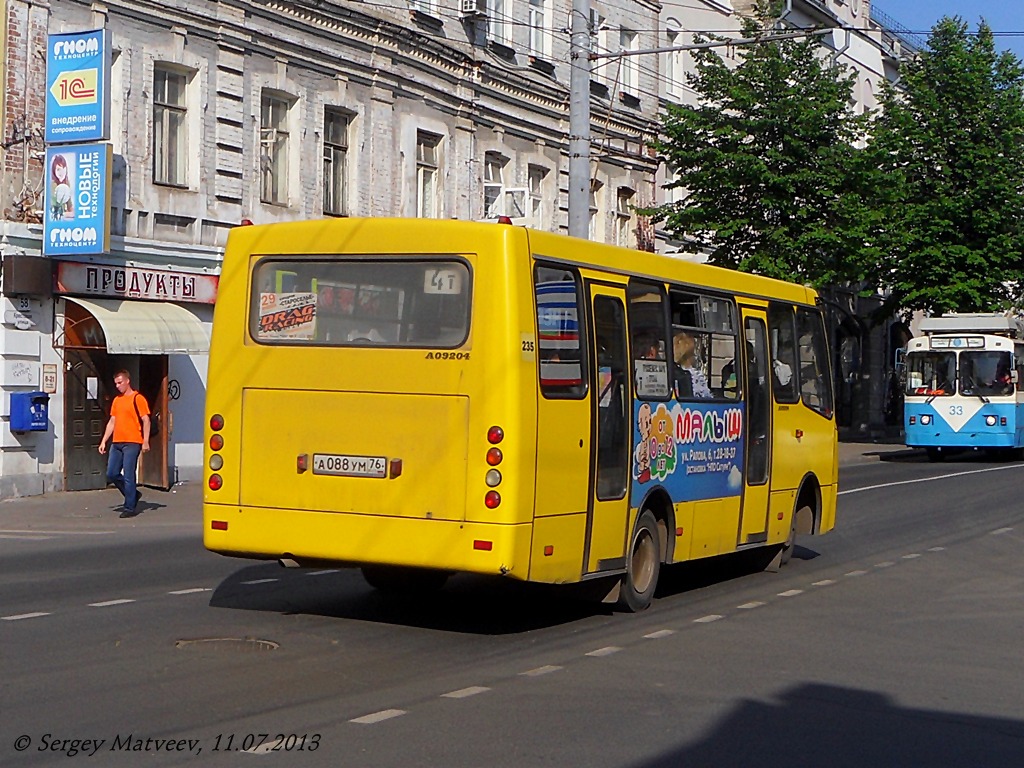 Ярославская область, ЧА A09204 № 235