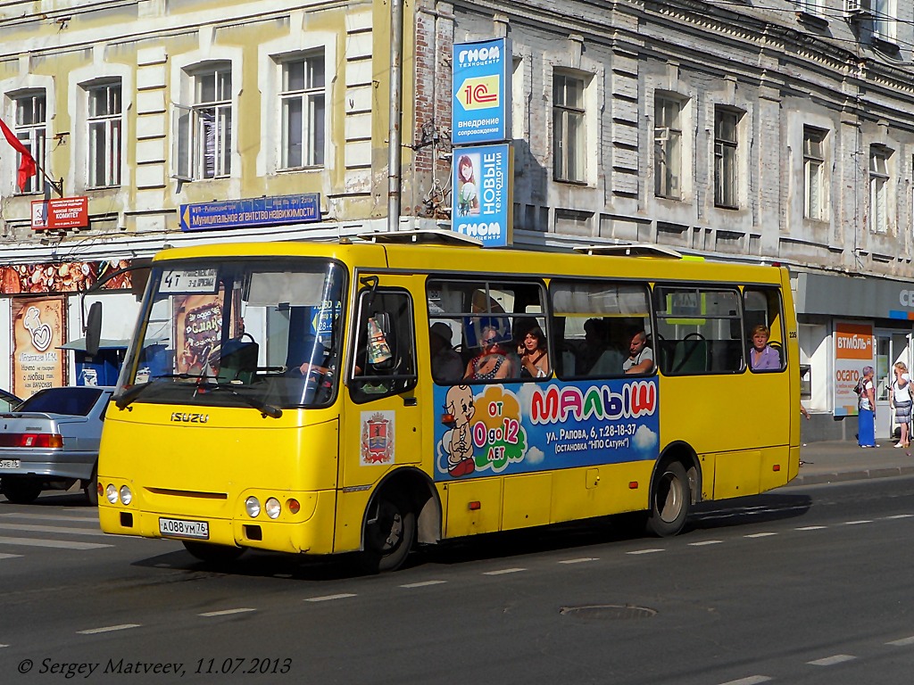 Ярославская область, ЧА A09204 № 235