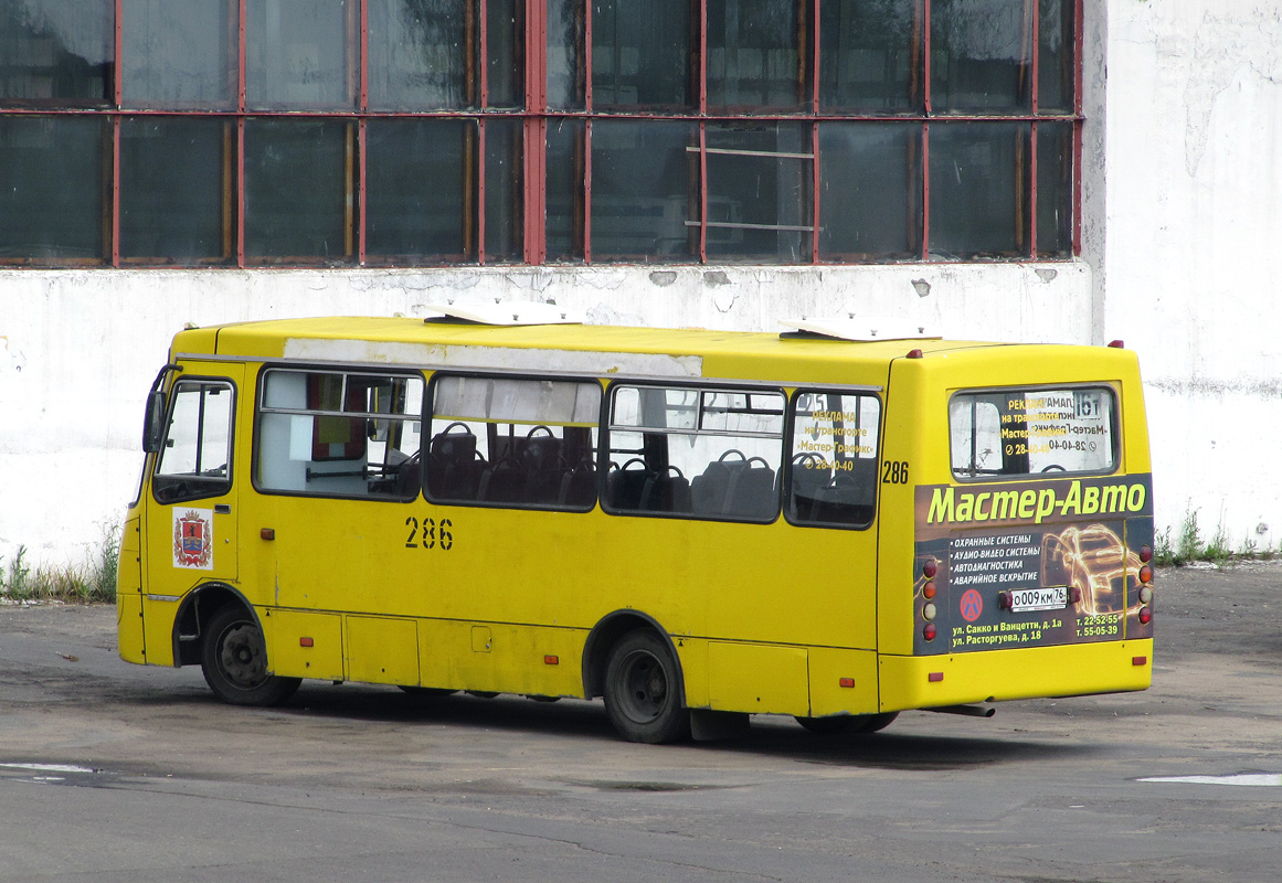 Ярославская область, Богдан А09204 № 286 — Фото — Автобусный транспорт