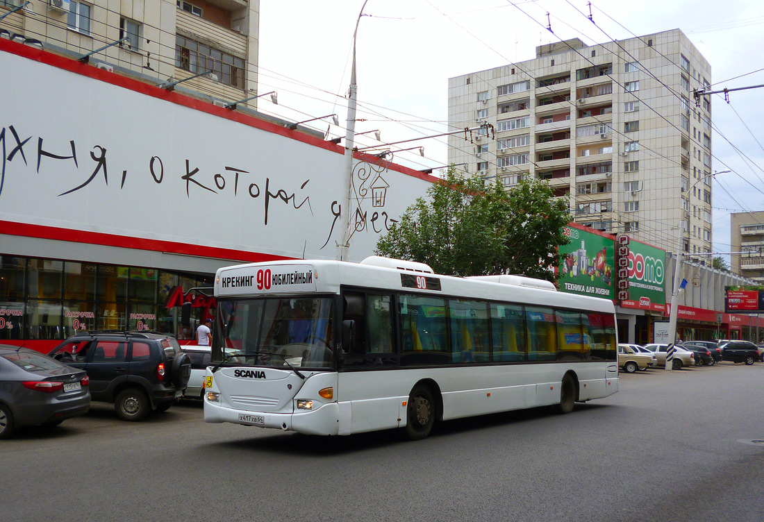 Саратовская область, Scania OmniCity I № Х 417 ХВ 64