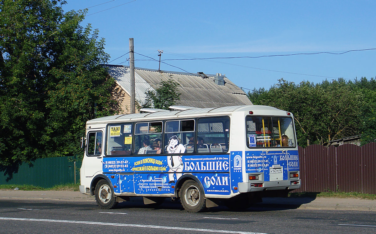 Костромская область, ПАЗ-32054 № Н 147 РС 44