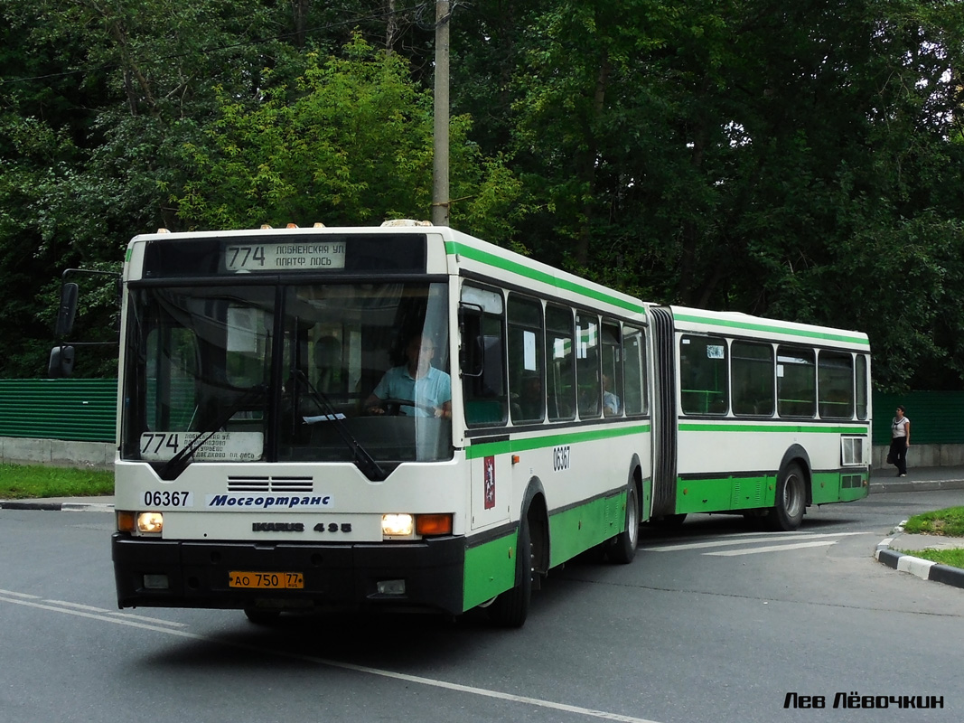 Москва, Ikarus 435.17 № 06367