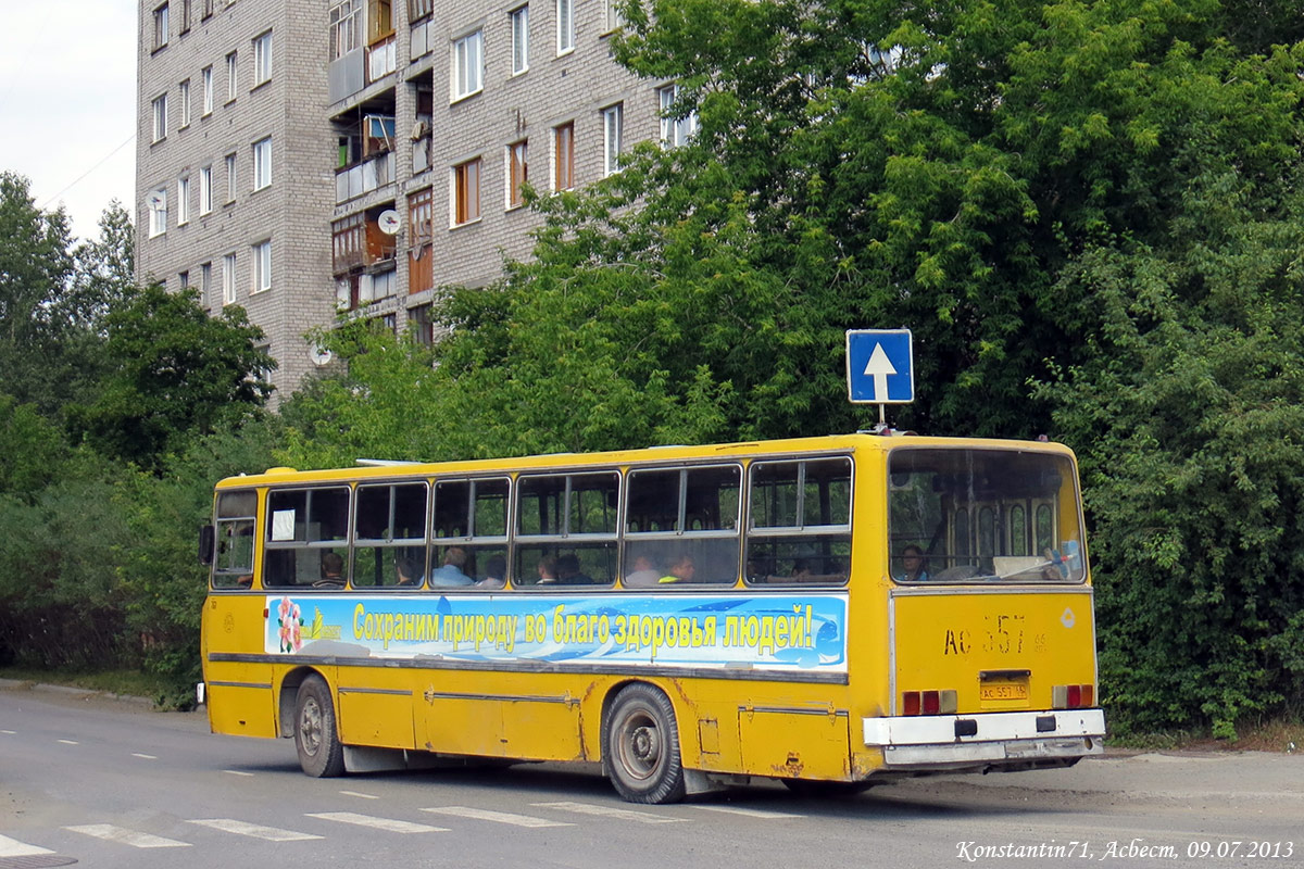 Свердловская область, Ikarus 260.37 № 761