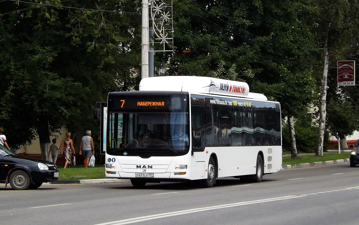 Московская область, MAN A21 Lion's City NL313 CNG № 3171