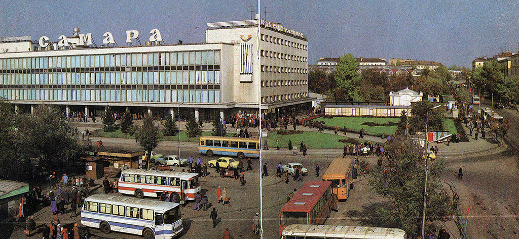 Самарская область — Фотографии XX века