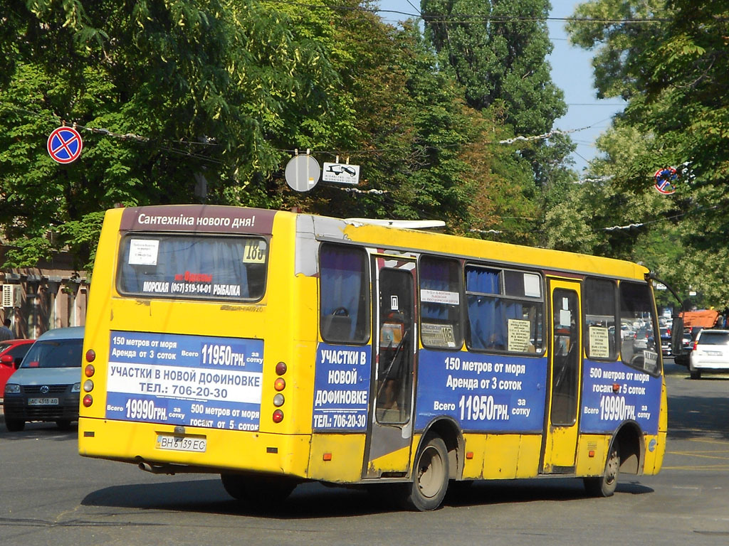 Одесская область, Богдан А09202 № BH 6139 EC