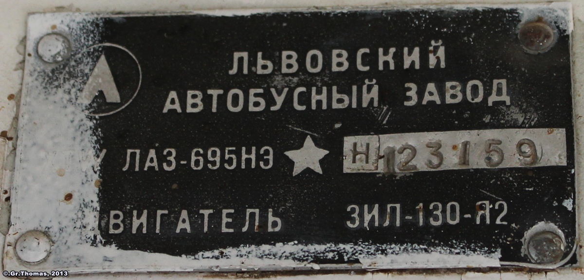 Саха (Якутия), ЛАЗ-695НЭ № КЕ 717 14