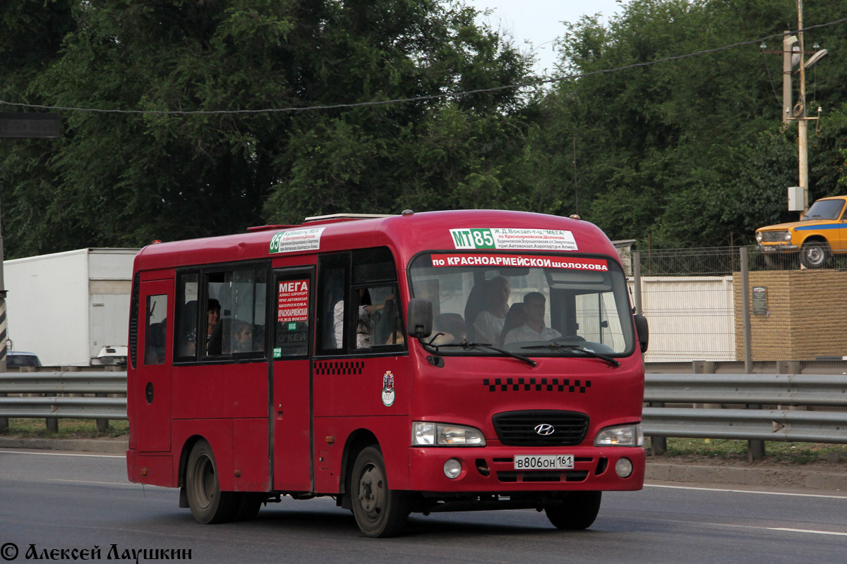 Ростовская область, Hyundai County SWB C08 (РЗГА) № 032