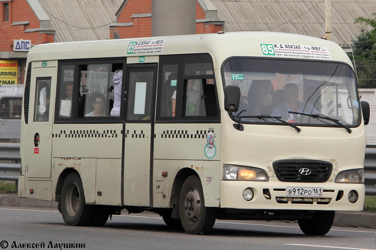 Ростовская область, Hyundai County SWB C08 (РЗГА) № 388