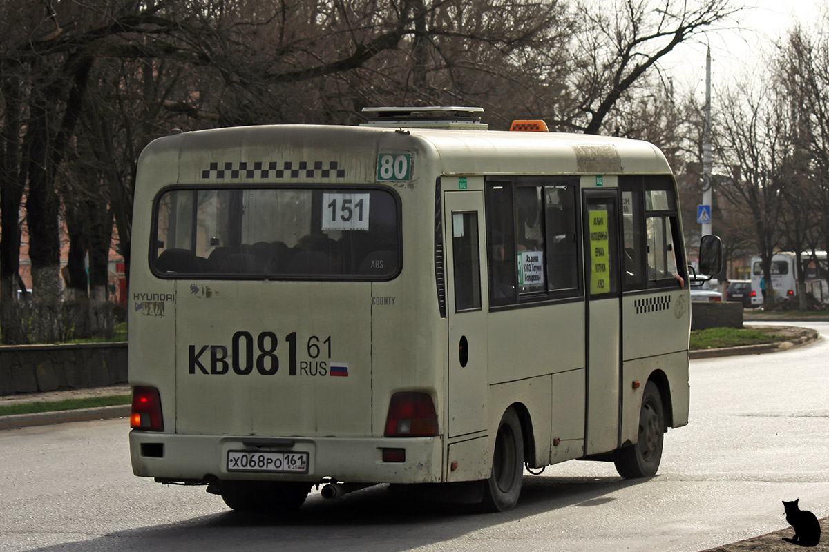 Ростовская область, Hyundai County SWB C08 (РЗГА) № Х 068 РО 161