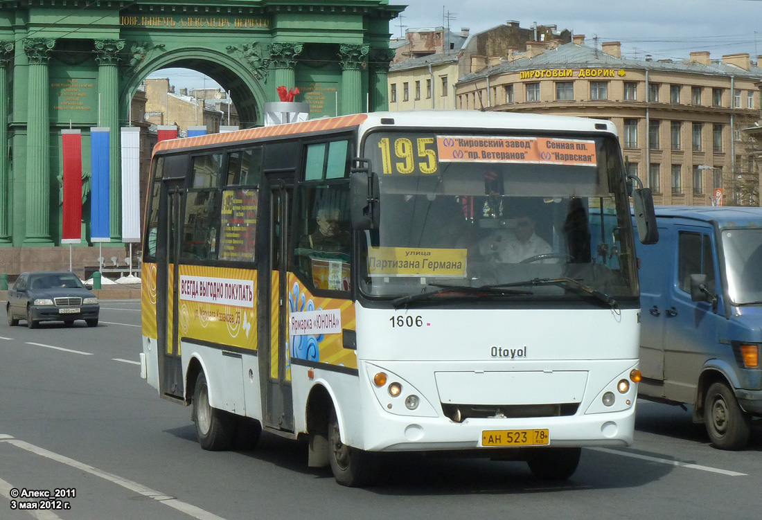 Санкт-Петербург, Otoyol M29 City II № 1606