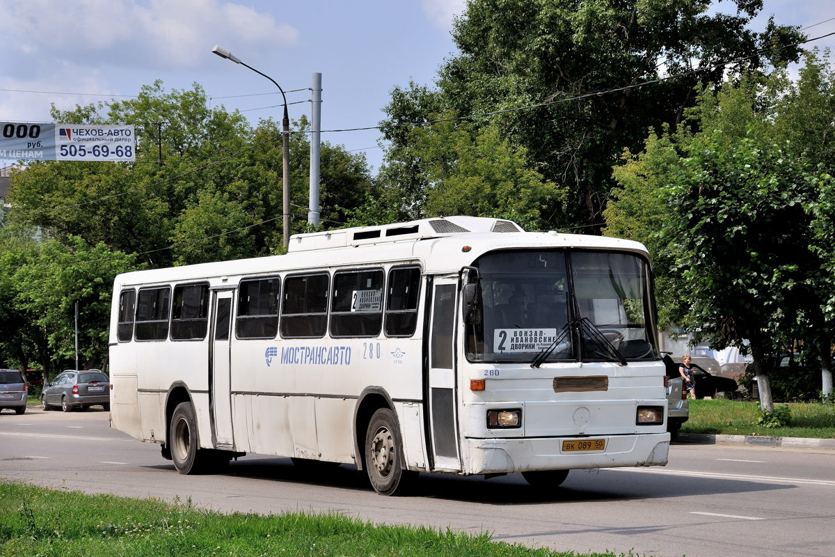 Московская область, Haargaz 111 № 280