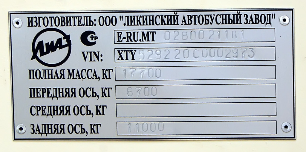 Moszkvai terület, LiAZ-5292.20 sz.: 3040