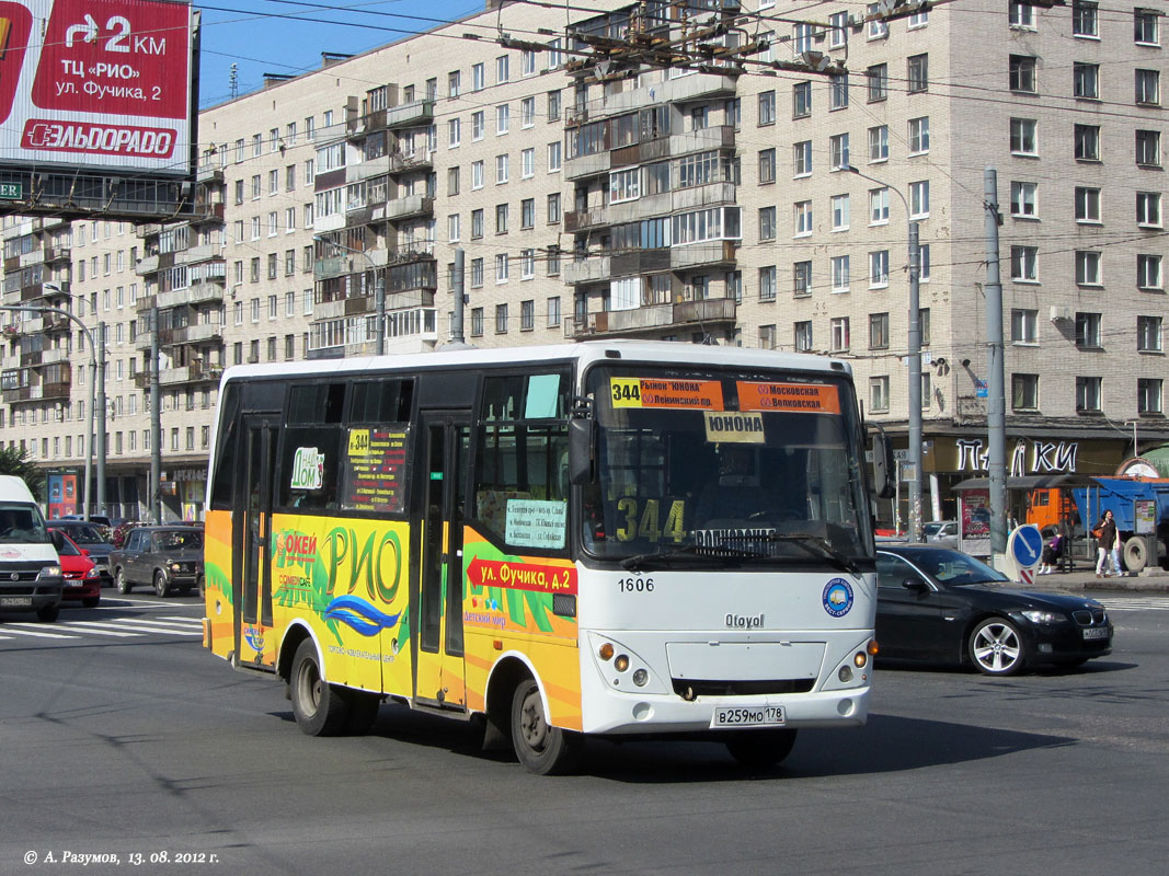 Санкт-Петербург, Otoyol M29 City II № 1606