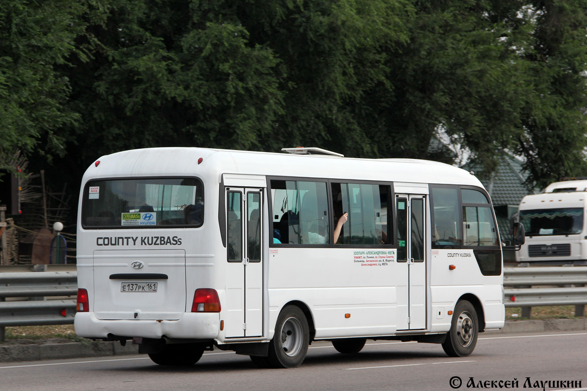 Ростовская область, Hyundai County Kuzbass № 006