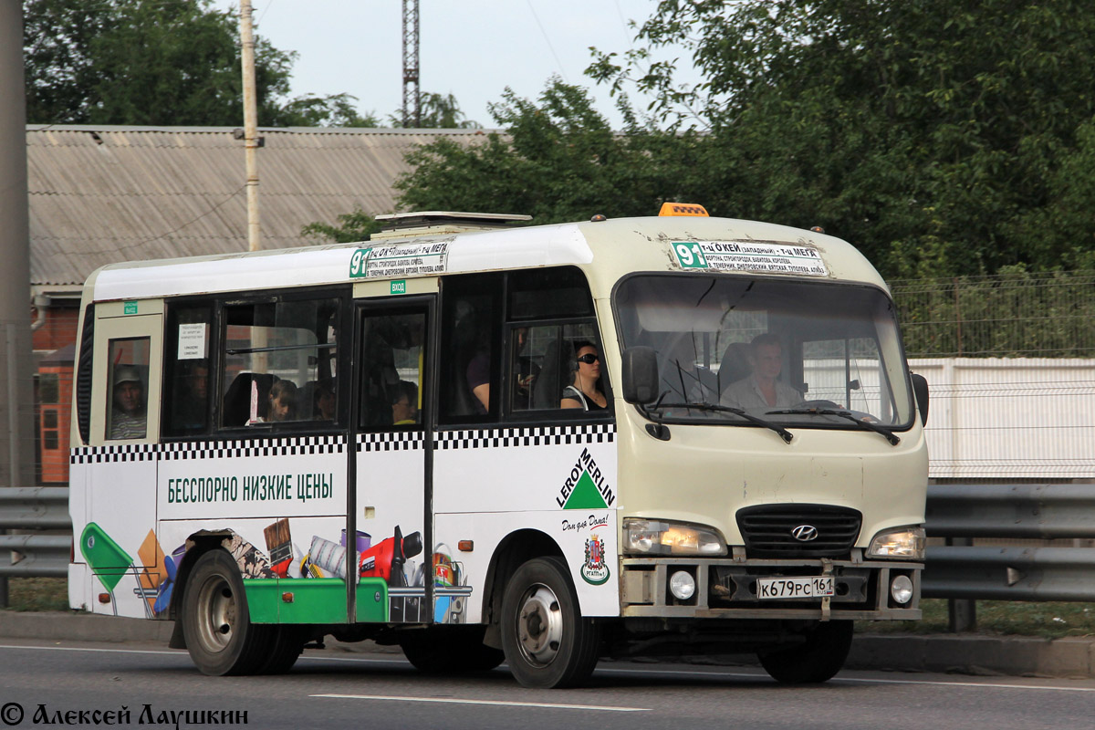 Ростовская область, Hyundai County SWB C08 (РЗГА) № 002208