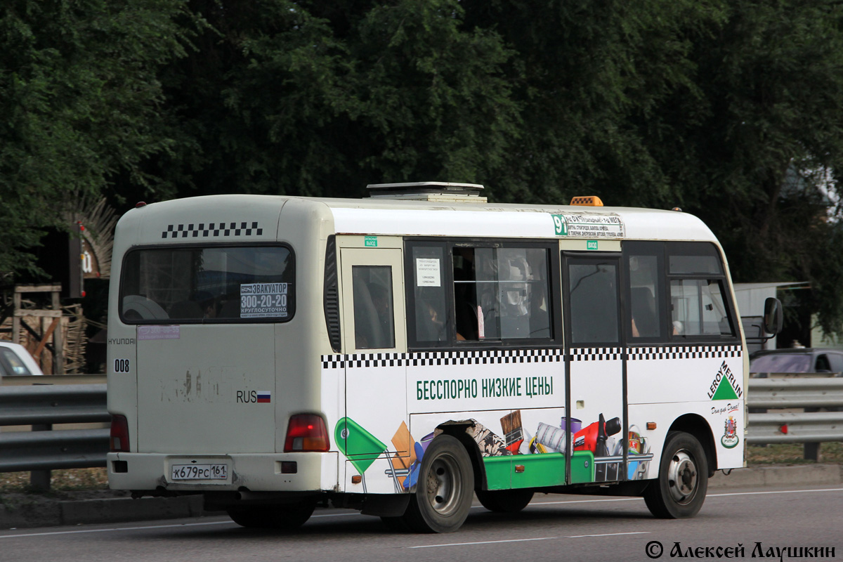 Ростовская область, Hyundai County SWB C08 (РЗГА) № 002208