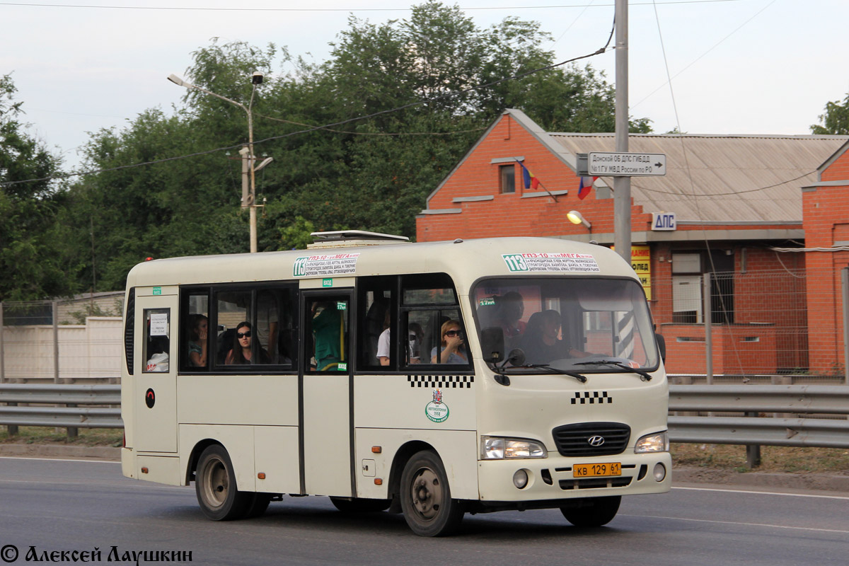 Ростовская область, Hyundai County SWB C08 (РЗГА) № КВ 129 61