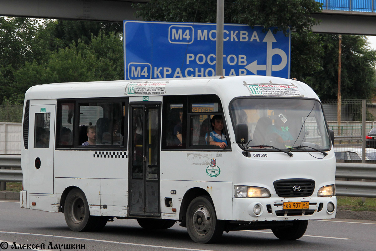 Ростовская область, Hyundai County SWB C08 (ТагАЗ) № КВ 907 61