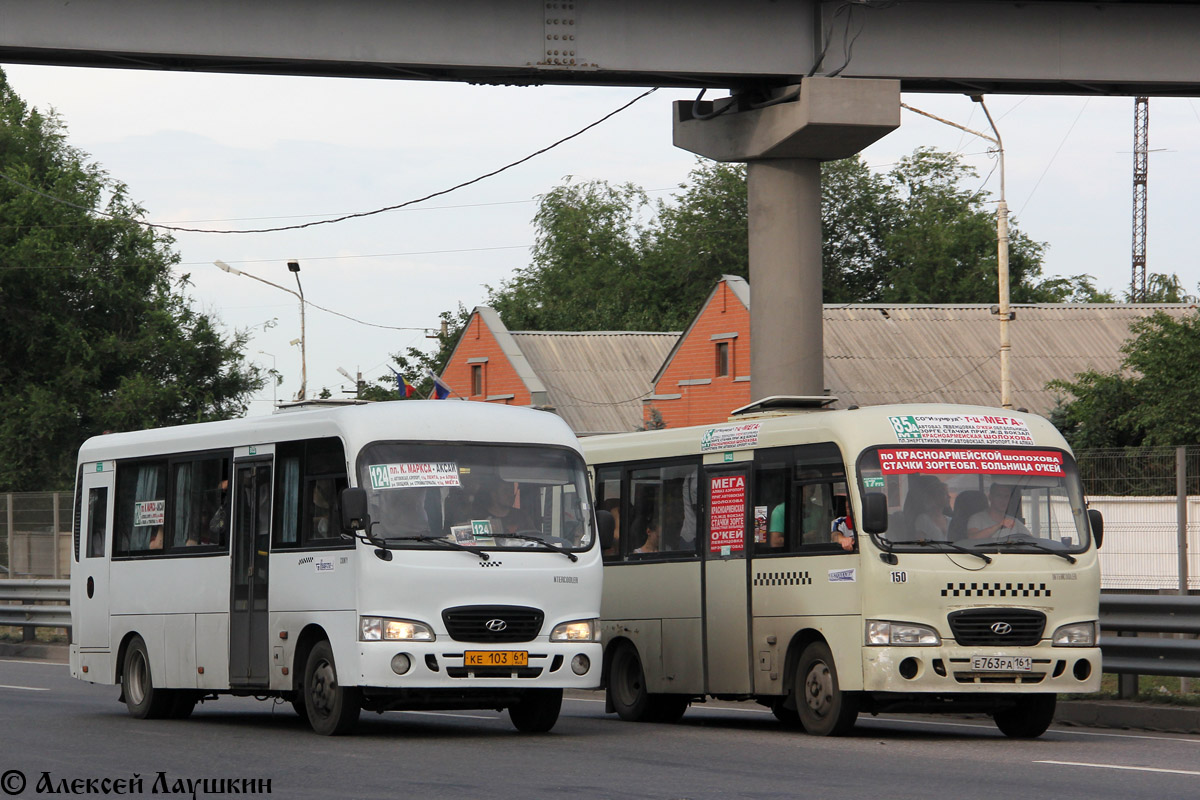 Ростовская область, Hyundai County LWB C09 (ТагАЗ) № КЕ 103 61; Ростовская область, Hyundai County SWB C08 (РЗГА) № 150