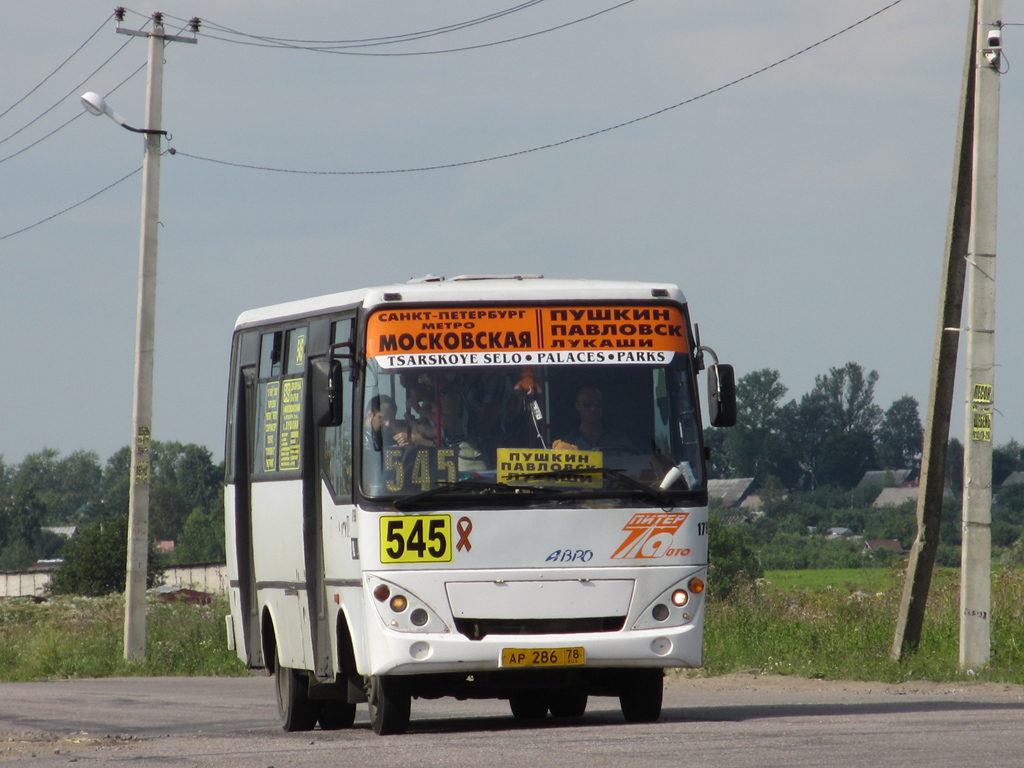 Санкт-Петербург, Otoyol M29 City II № 1798