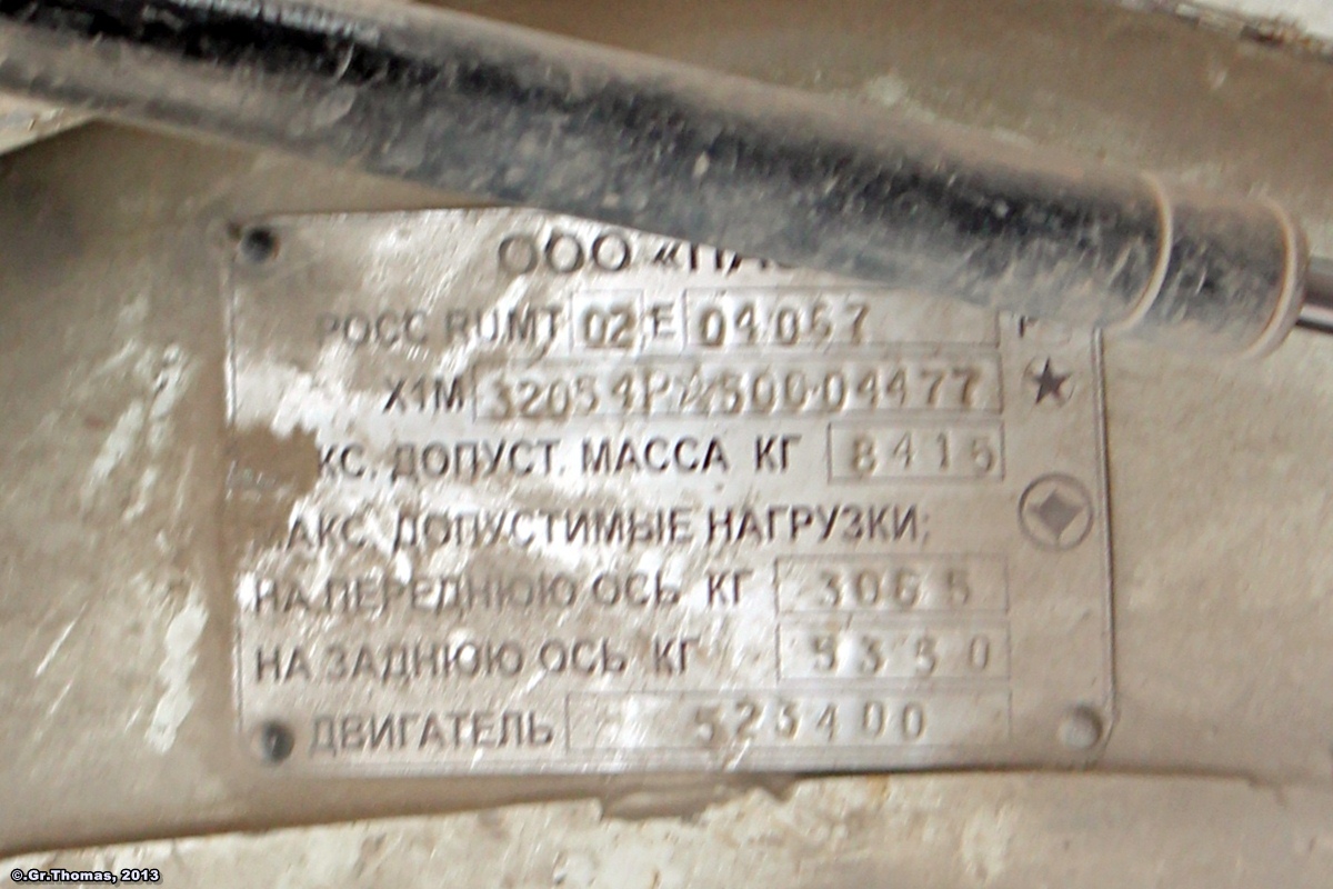 Саха (Якутия), ПАЗ-32054-60 № Р 495 КЕ 14