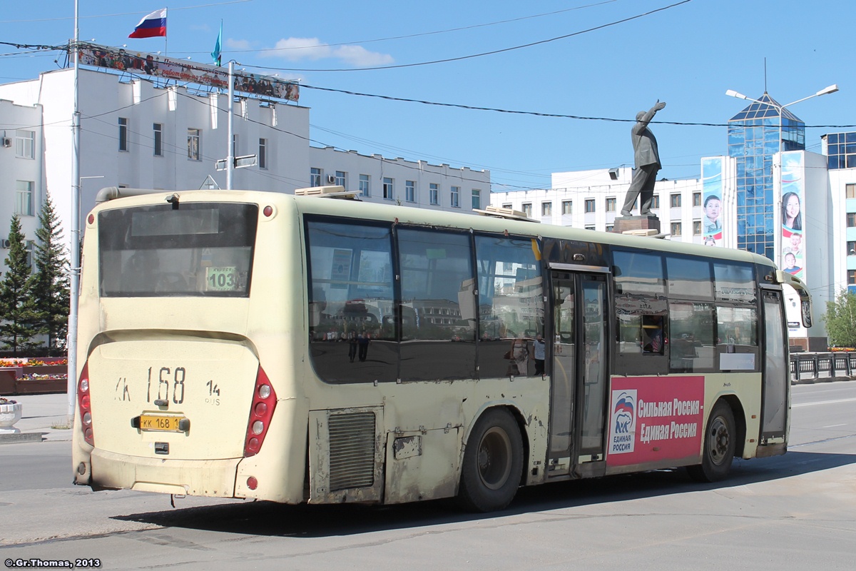 Саха (Якутия), Zonda YCK6105HC № КК 168 14