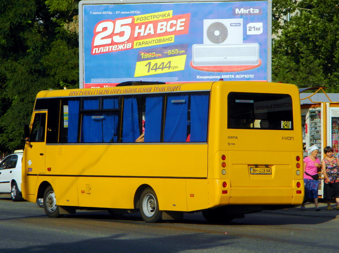 Одесская область, I-VAN A07A-30 № 2709