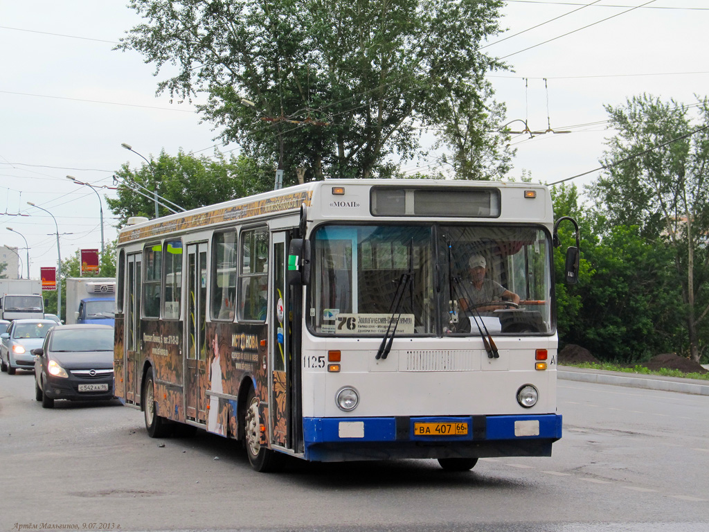 Свердловская область, ЛиАЗ-5256.45 № 1125