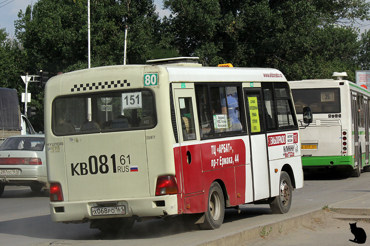 Ростовская область, Hyundai County SWB C08 (РЗГА) № Х 068 РО 161