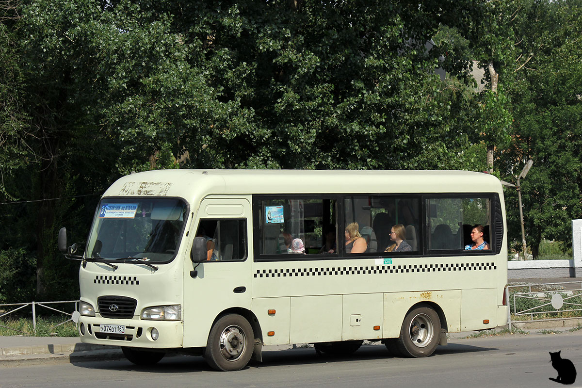 Rostov region, Hyundai County SWB C08 (RZGA) # У 074 ОТ 161