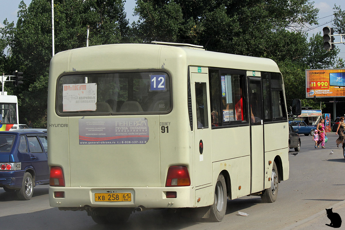 Ростовская область, Hyundai County SWB C08 (РЗГА) № КВ 258 61