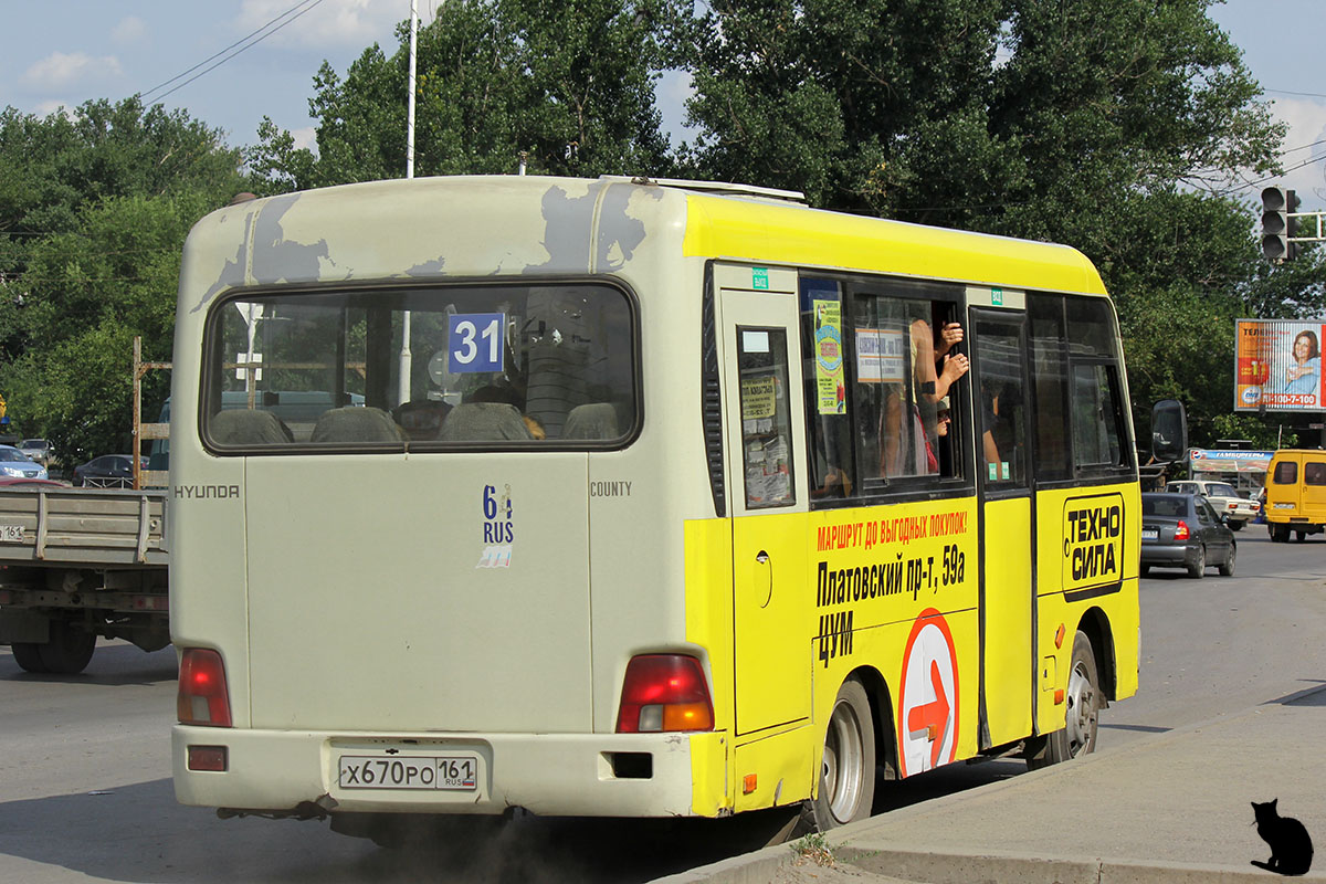 Ростовская область, Hyundai County SWB C08 (РЗГА) № Х 670 РО 161