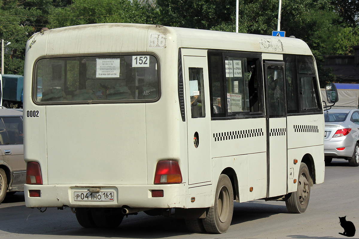 Ростовская область, Hyundai County SWB C08 (РЗГА) № Р 041 НО 161