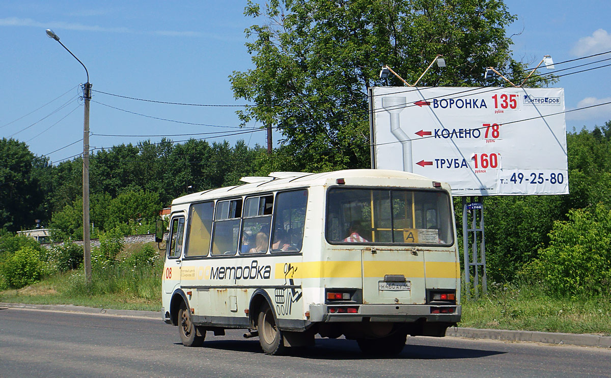 Костромская область, ПАЗ-32054 № 08