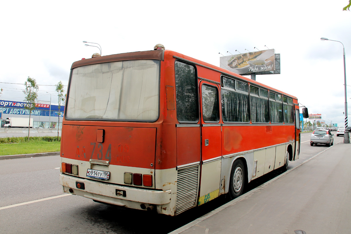 Московська область, Ikarus 256.54 № О 914 ТУ 190